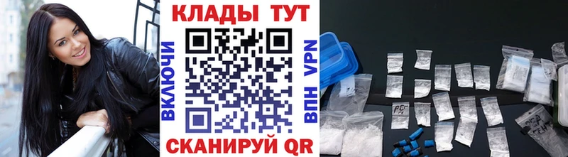 Что такое Троицк Кокаин Мефедрон Псилоцибиновые грибы Канабис А ПВП