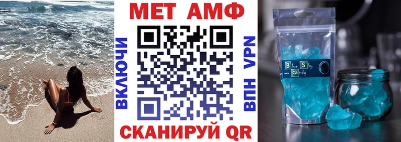цена   Троицк  АМФ VHQ 