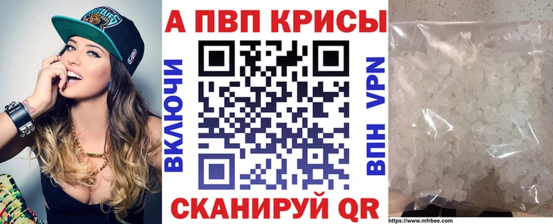 хочу наркоту  Троицк  A-PVP Соль 