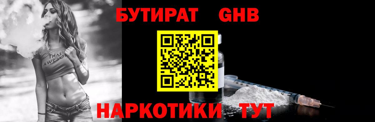 МЕФ Троицк