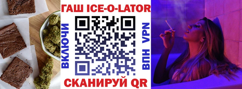 Cannafood конопля  Троицк 