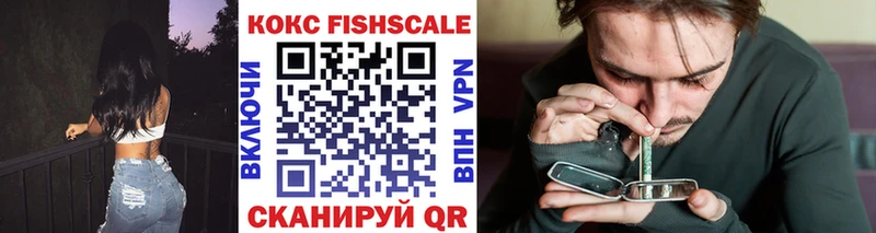 COCAIN 97% Троицк