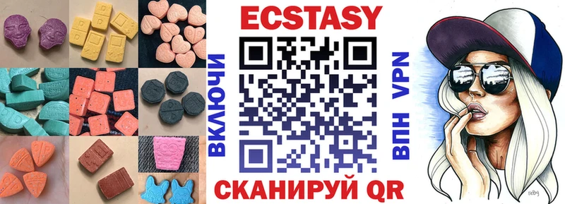 ОМГ ОМГ как зайти  купить   Троицк  дарк нет как зайти  Ecstasy 300 mg 