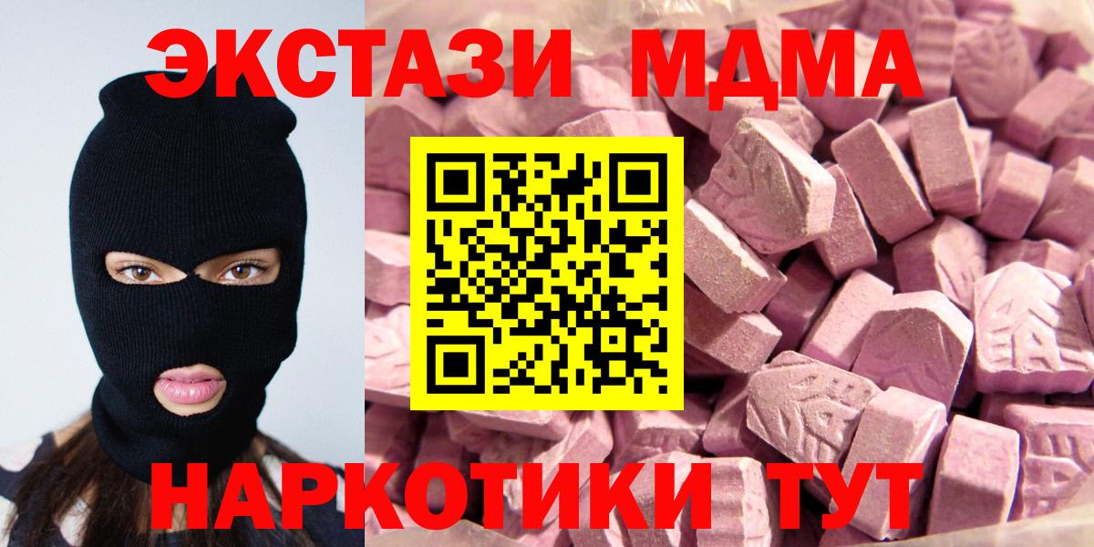 Экстази louis Vuitton Троицк