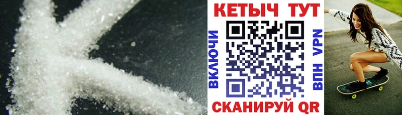 ОМГ ОМГ как войти  Троицк  Кетамин ketamine 