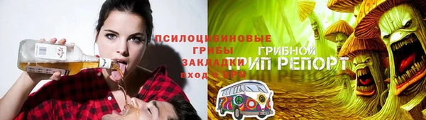 прущая мука Сосновый Бор