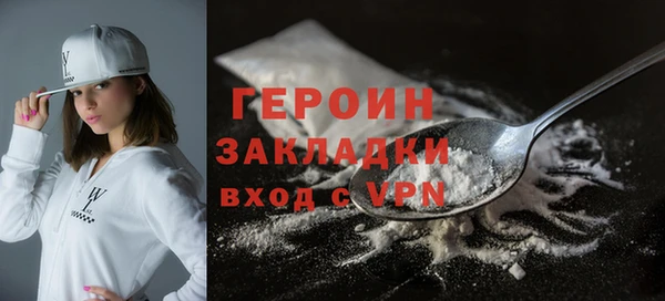 кокаин колумбия Таштагол