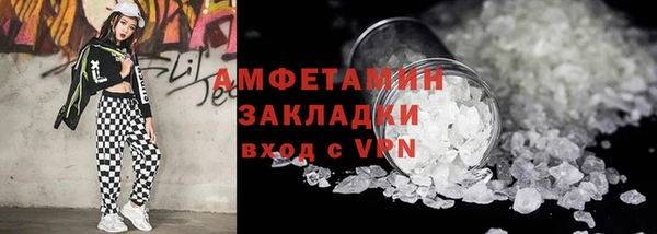 прущая мука Сосновый Бор