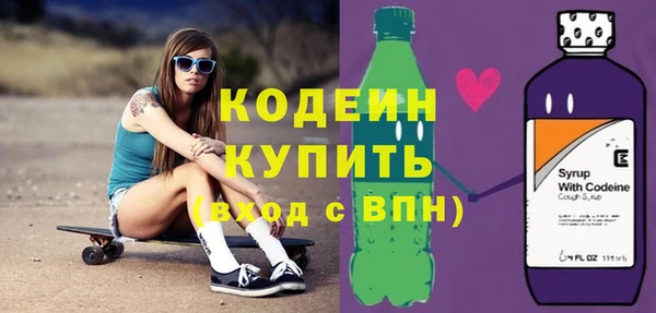альфа пвп VHQ Сосновка
