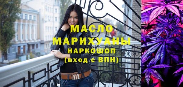 альфа пвп VHQ Сосновка