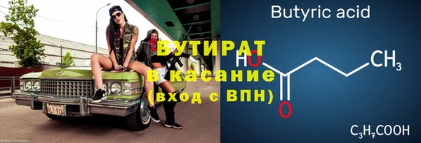 мет Сосновоборск