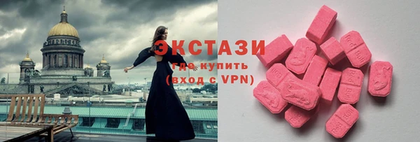 мет Сосновоборск