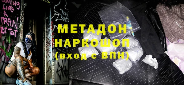 альфа пвп VHQ Сосновка