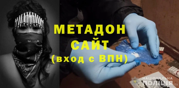 альфа пвп VHQ Сосновка