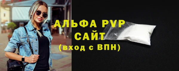 прущая мука Сосновый Бор