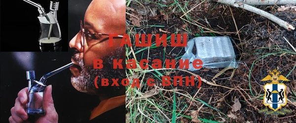 альфа пвп VHQ Сосновка
