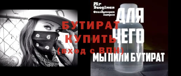 прущая мука Сосновый Бор
