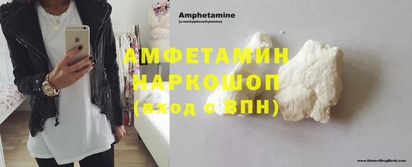 мет Сосновоборск