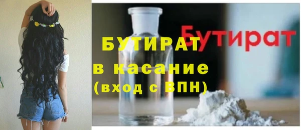 мет Сосновоборск
