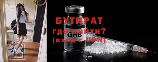 прущая мука Сосновый Бор