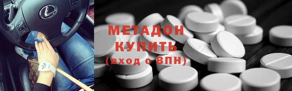 марки nbome Теберда