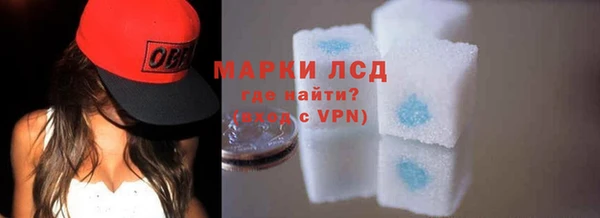 альфа пвп VHQ Сосновка