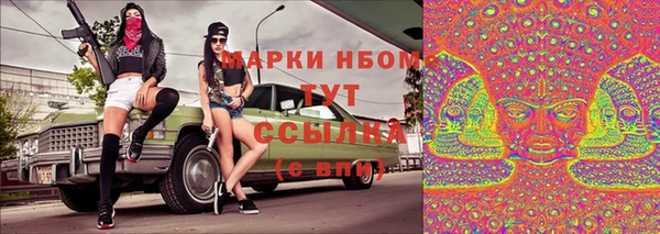 мет Сосновоборск