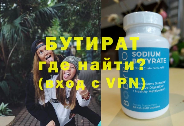 прущая мука Сосновый Бор
