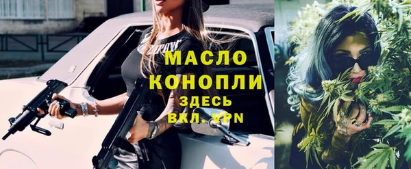 альфа пвп VHQ Сосновка
