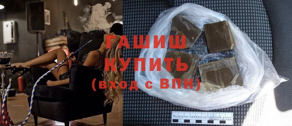 альфа пвп VHQ Сосновка