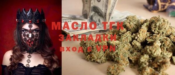 альфа пвп VHQ Сосновка