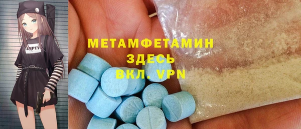альфа пвп VHQ Сосновка