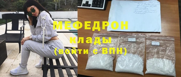 прущая мука Сосновый Бор
