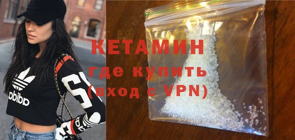 альфа пвп VHQ Сосновка
