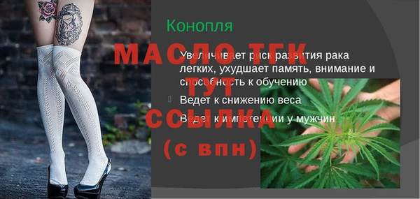 альфа пвп VHQ Сосновка