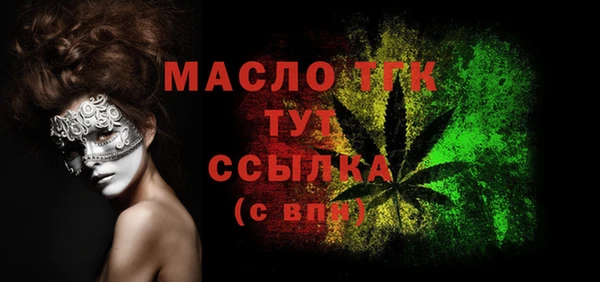 альфа пвп VHQ Сосновка