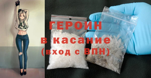 мет Сосновоборск