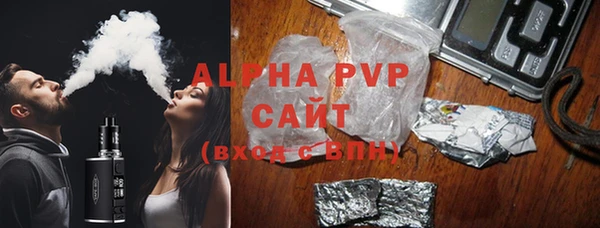 альфа пвп VHQ Сосновка