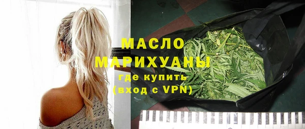 мет Сосновоборск