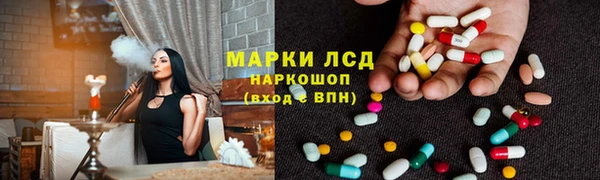 мет Сосновоборск