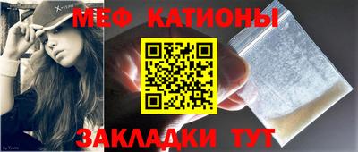 прущая мука Заволжье
