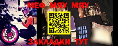 прущая мука Заволжье