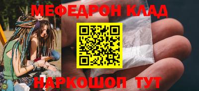 бутик Заводоуковск