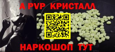 бутик Заводоуковск
