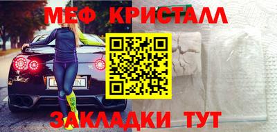 бутик Заводоуковск