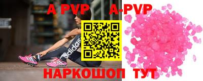 бутик Заводоуковск