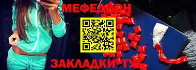 прущая мука Заволжье