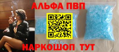 прущая мука Заволжье