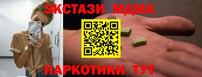 бутик Заводоуковск