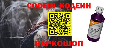 бутик Заводоуковск
